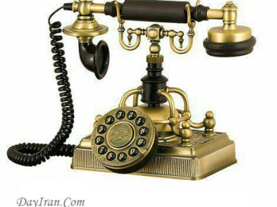 تلفن سلطنتی جدید 1904s