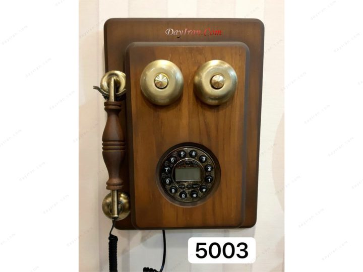تلفن سلطنتی 5003