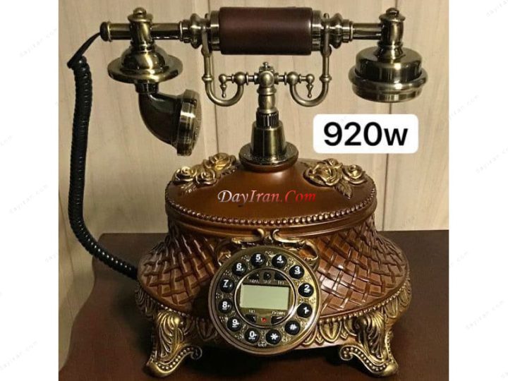 تلفن سلطنتی 920w